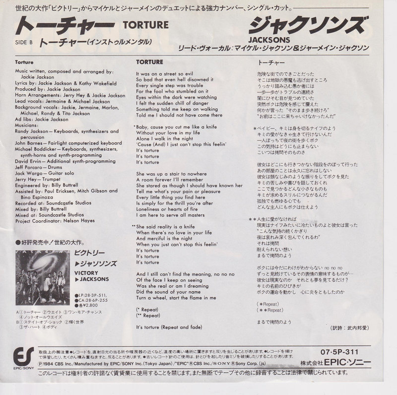Jacksons - Torture (Promo) (Japan)