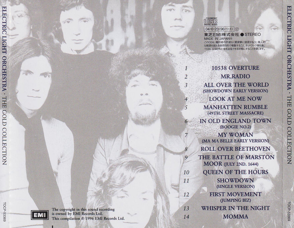 Electric Light Orchestra - The Gold Collection (Japan)