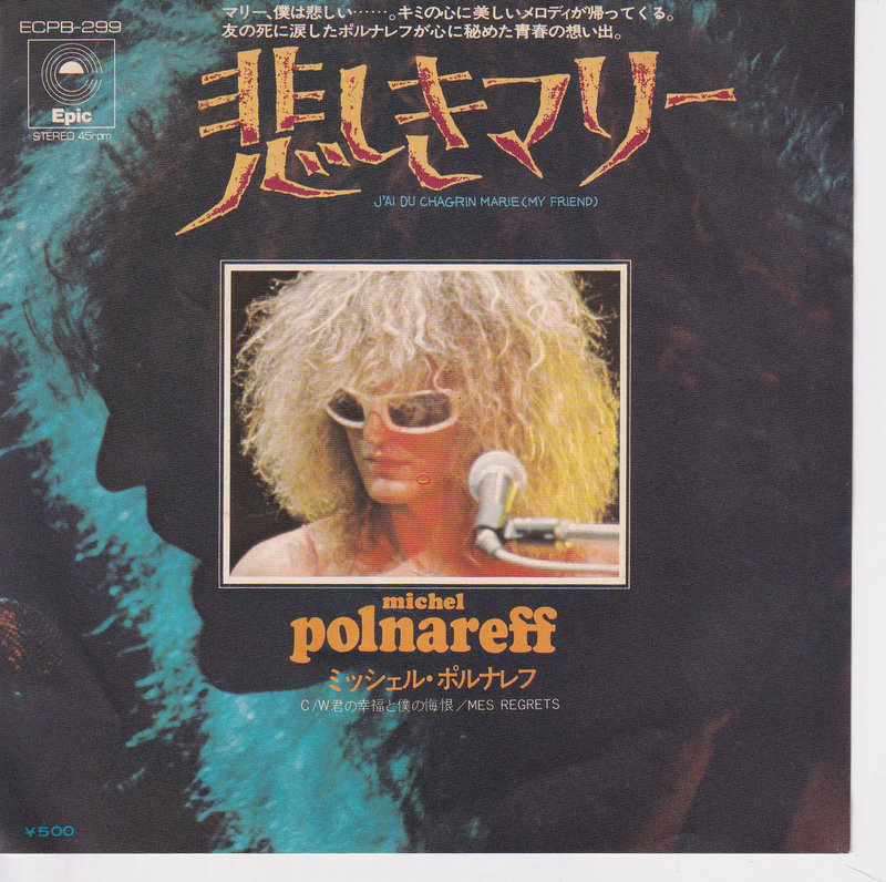 Michel Polnareff – J'Ai Du Chagrin Marie (My Friend) (Japan)
