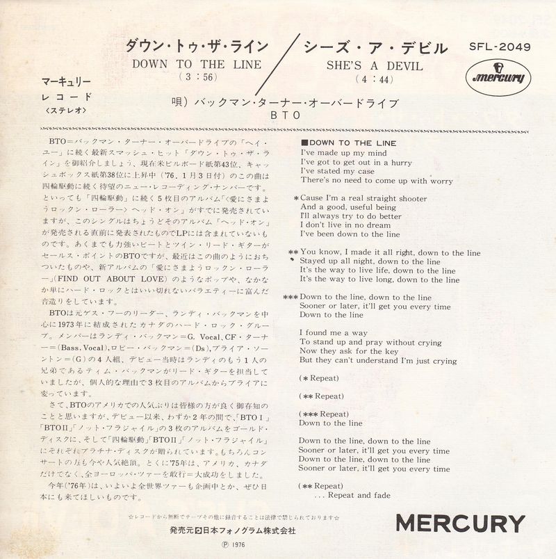 Bachman-Turner Overdrive - Down To The Line (Japan)