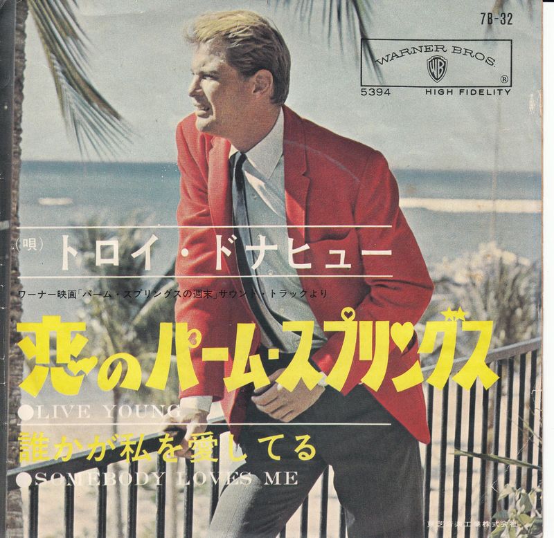 Troy Donahue - Live Young (Japan)