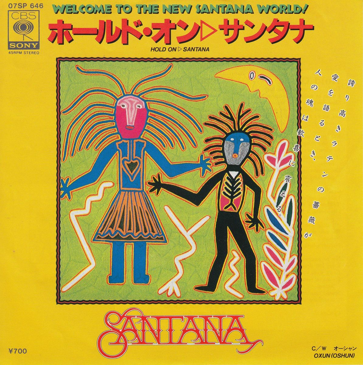 Santana – Hold On (Japan)