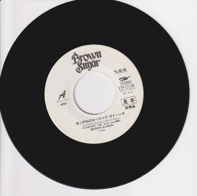 Brown Sugar - Akogare No Rolling Stones (Promo) (Japan)