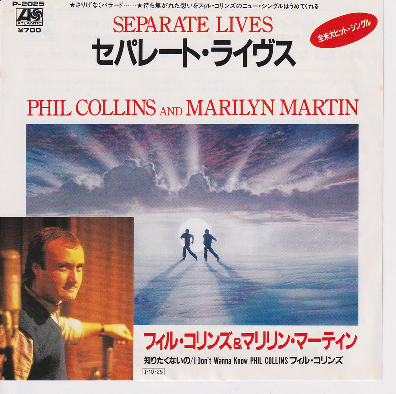 Phil Collins And Marilyn Martin – Separate Lives (Japan)