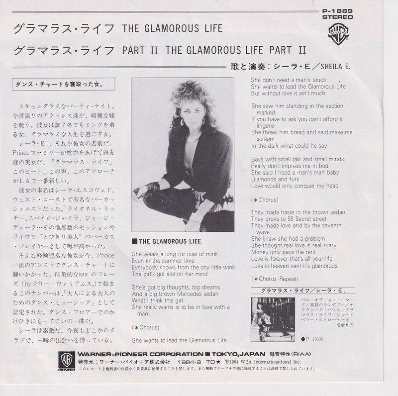 Sheila E. - The Glamorous Life (Japan)