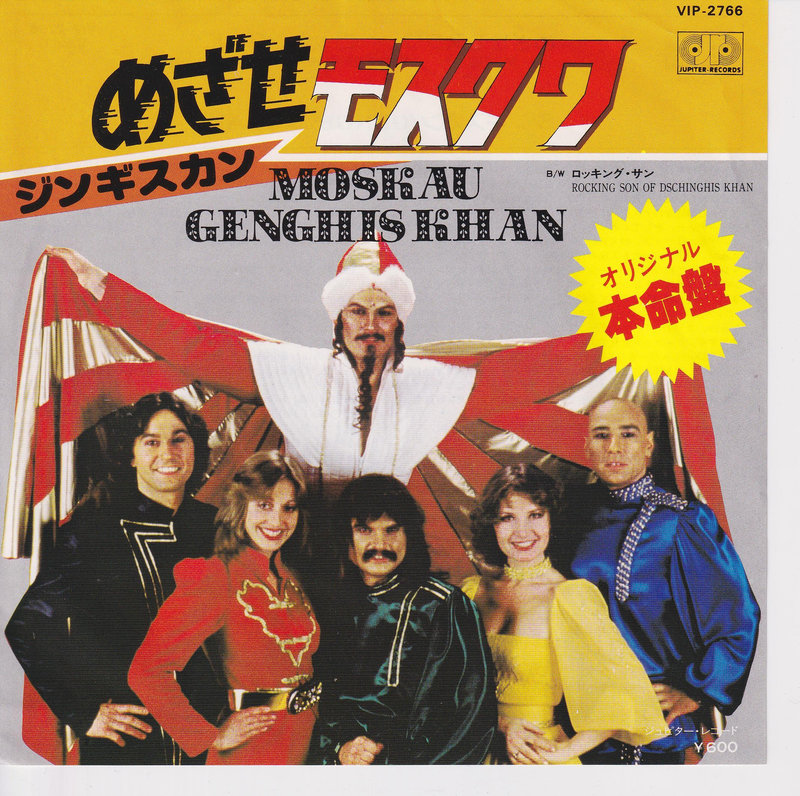 Genghis Khan – Moskau (Japan)