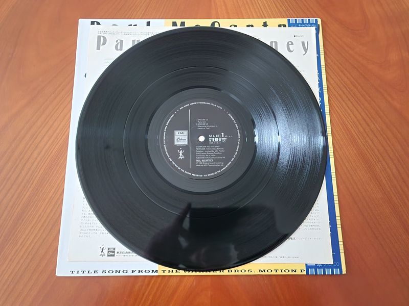 Paul McCartney - Spies Like Us (Japan)