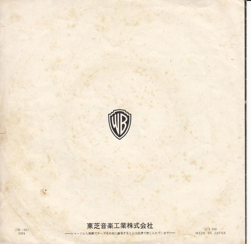 Troy Donahue - Live Young (Japan)