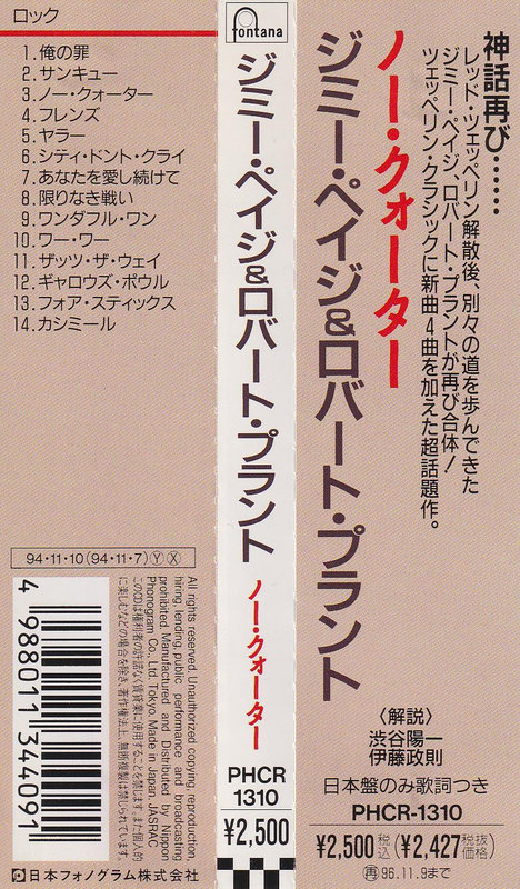 Jimmy Page & Robert Plant – No Quarter (Japan)