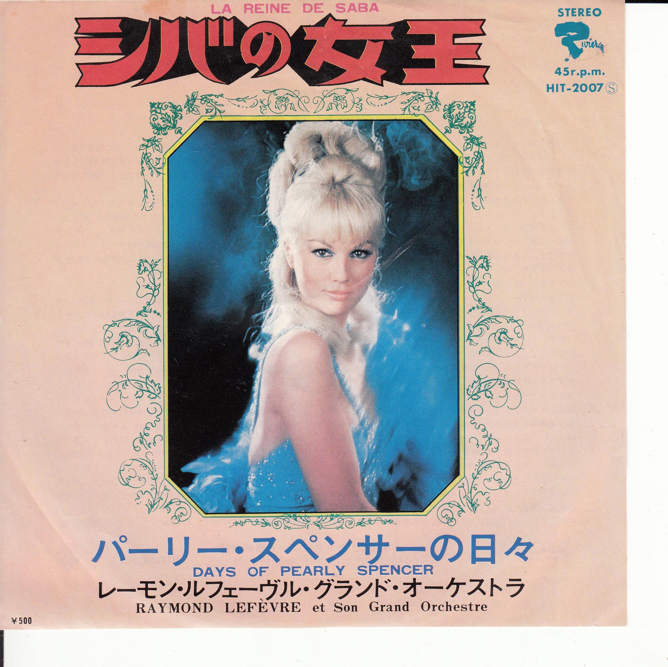 Raymond Lefèvre – La Reine De Saba (Japan)