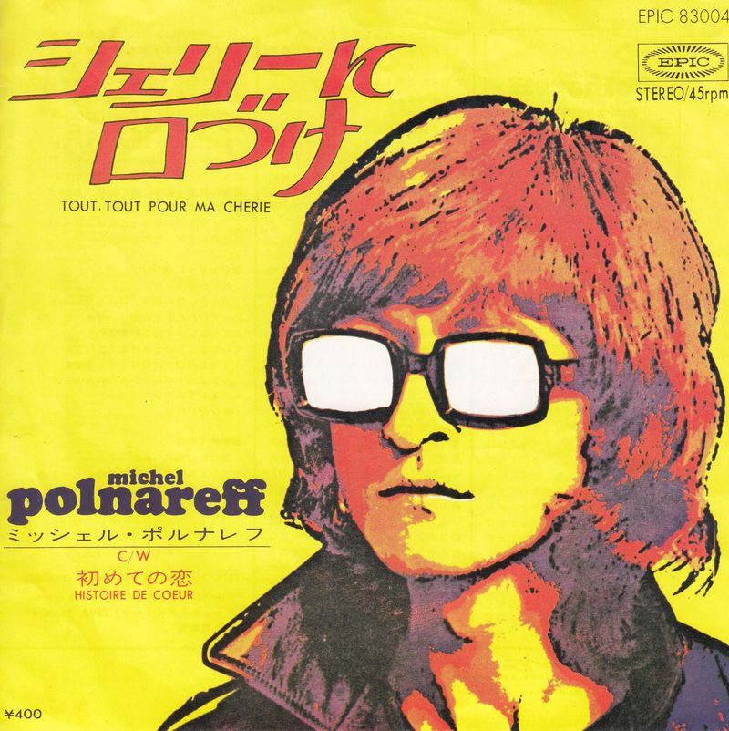 Michel Polnareff - Tout Tout Pour Ma Cherie (Japan)