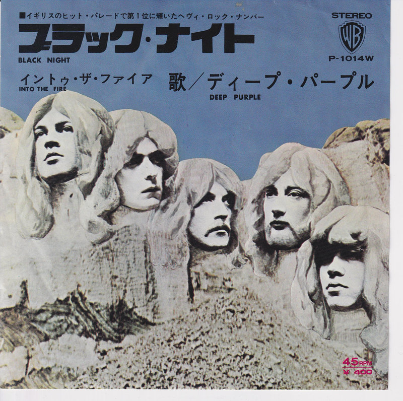 Deep Purple - Black Night (Japan)