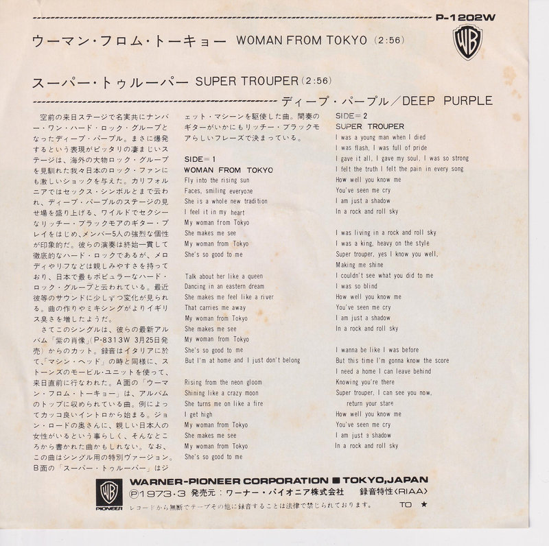 Deep Purple - Woman From Tokyo (Japan)