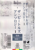 The Beatles - Anthology 1 (1995) (Japan)