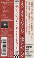 Elton John - Made In England (Japan)
