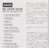 Oasis - Be Here Now (Japan)