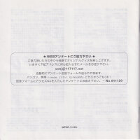 Green Day - International Superhits! (Japan)