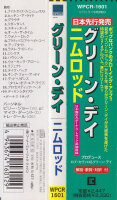 Green Day – Nimrod. (Japan)