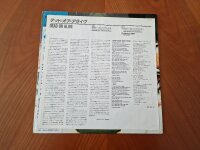 Dead Or Alive – Lover Come Back To Me (Extended Version) (Japan)