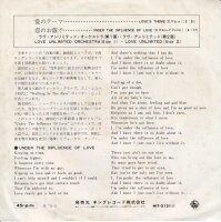 Love Unlimited - Loves Theme (Japan)