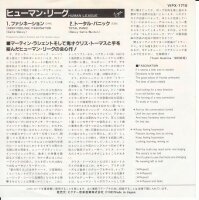 The Human League - Fascination (Japan)