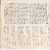Francis Lai - 13 Jours En France (Japan)