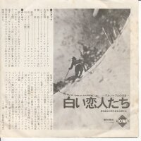 Francis Lai - 13 Jours En France (Japan)