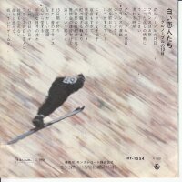 Francis Lai - 13 Jours En France (Japan)