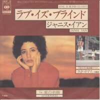 Janis Ian - Love Is Blind (Japan)