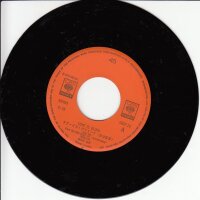 Janis Ian - Love Is Blind (Japan)