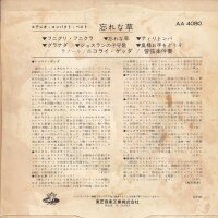 Nicolai Gedda - Encore (Red Vinyl) (Japan)