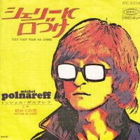 Michel Polnareff - Tout Tout Pour Ma Cherie (Japan)