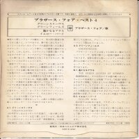 The Brothers Four – Best 4 (Japan)