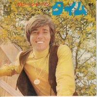 Bobby Sherman – La La La (If I Had You) (Japan)