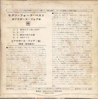 The Brothers Four – Modern Folk Hits (Japan)