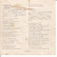 The Brothers Four – Modern Folk Hits (Japan)