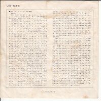 The Brothers Four – Modern Folk Hits (Japan)