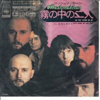 Mashmakhan - As The Years Go By (Japan)
