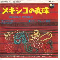 Billy Vaughn - Mexican Pearls (Japan)
