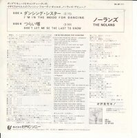 The Nolans - Im In The Mood For Dancing (Japan)