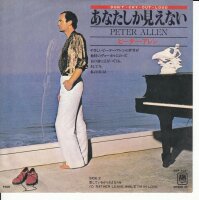 Peter Allen – Dont Cry Out Loud (Japan)