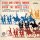 American Military Band - Stars And Stripes Forever (Red Vinyl) (Japan)