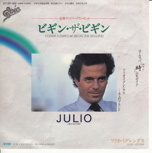 Julio Iglesias - Volver A Empezar (Japan)