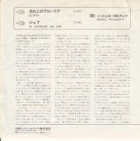Michel Polnareff – Gloria (Japan)