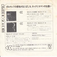 Michel Polnareff – Gloria (Japan)
