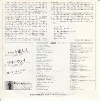 Marty Balin - Hearts (Japan)