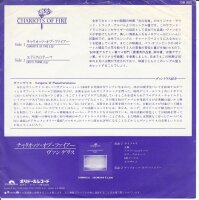 Vangelis – Chariots Of Fire (Japan)