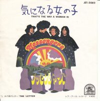 Messengers - Thats The Way A Woman Is (Japan)