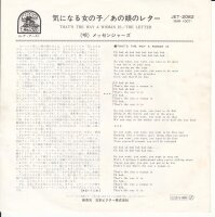 Messengers - Thats The Way A Woman Is (Japan)