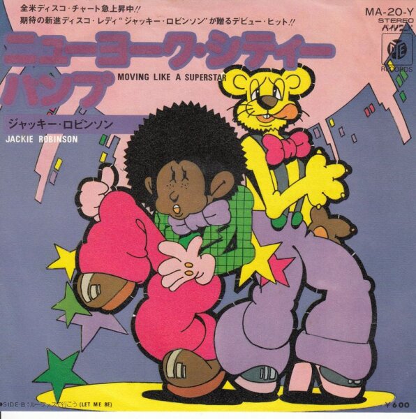 Jackie Robinson – Moving Like A Superstar (Japan)